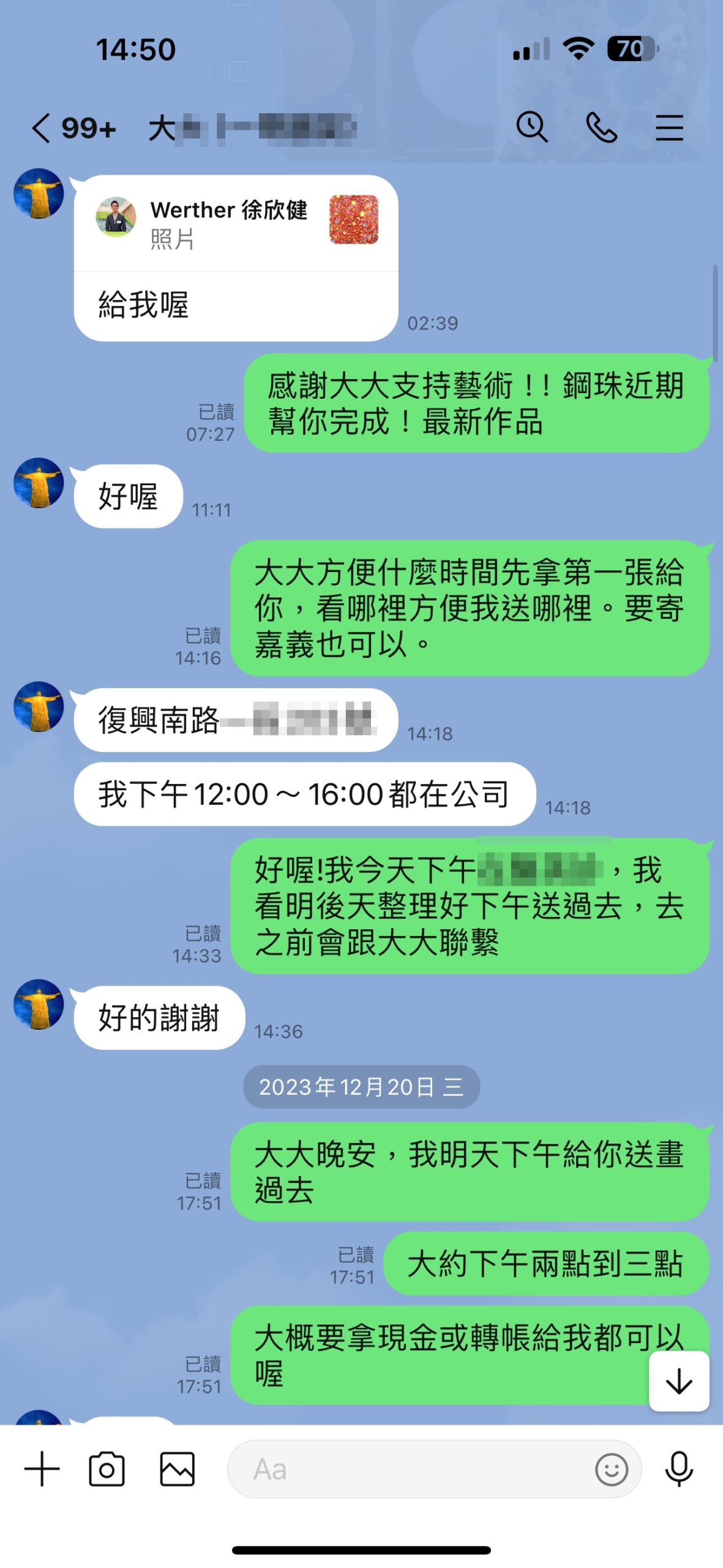 感謝藏家一次收藏兩幅